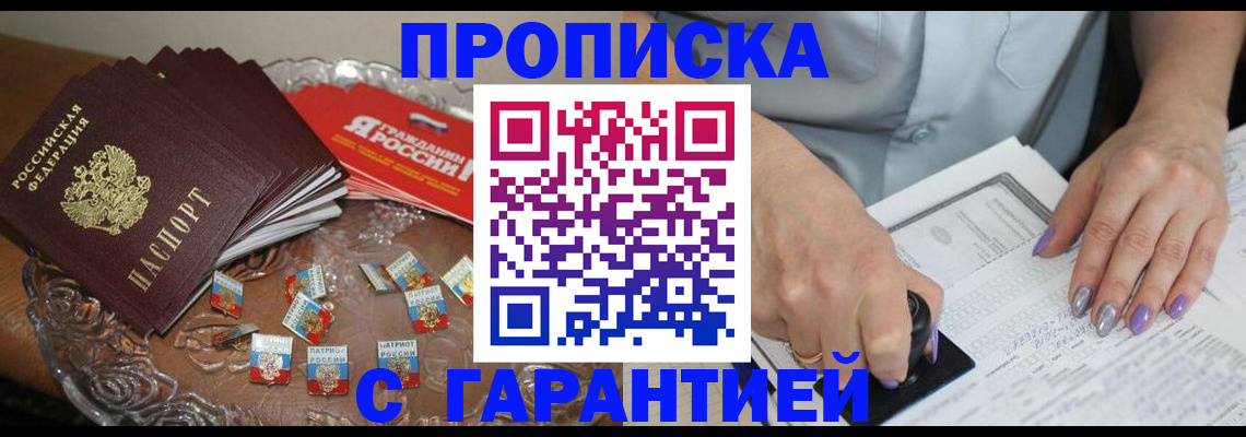 регистрация для дет. сада в Северске